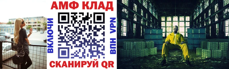 купить   Ленинградская  АМФЕТАМИН Premium 