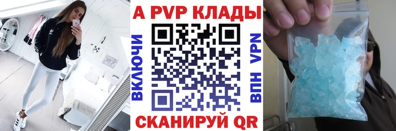 APVP СК  Ленинградская 