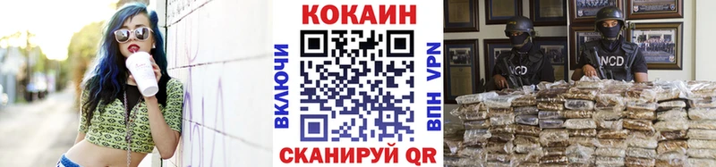 блэк спрут ссылка  Ленинградская  COCAIN FishScale 
