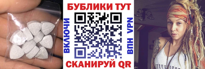 Ecstasy диски  Ленинградская 