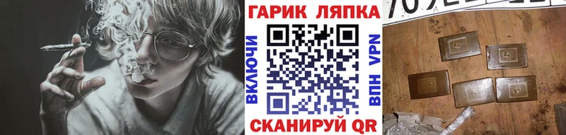 мега   Ленинградская  ГАШ Cannabis  магазин продажи  