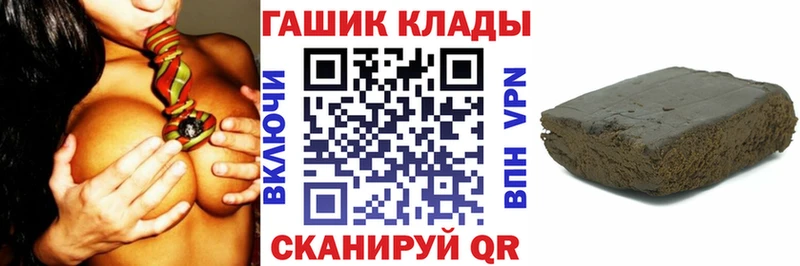ГАШИШ убойный Ленинградская