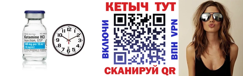 Кетамин VHQ  Ленинградская 