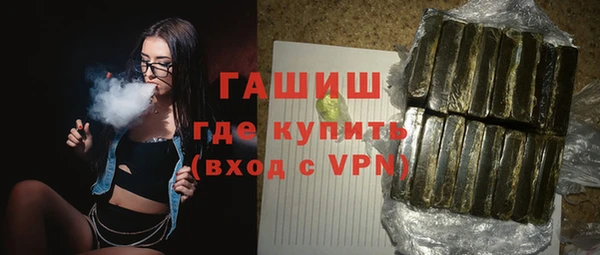 гидра Новочеркасск