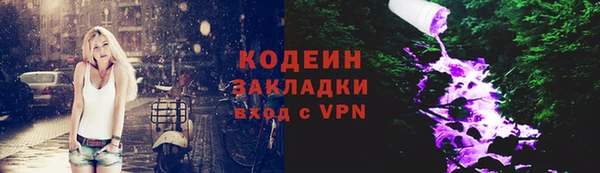 тгк Кулебаки