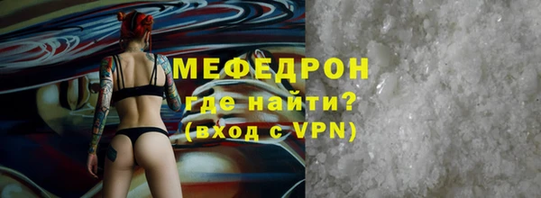 тгк Кулебаки