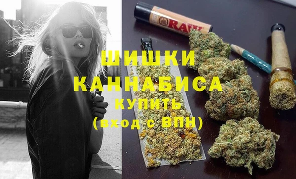 марихуана Куйбышев