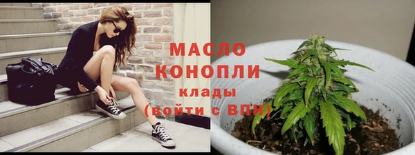 марихуана Куйбышев