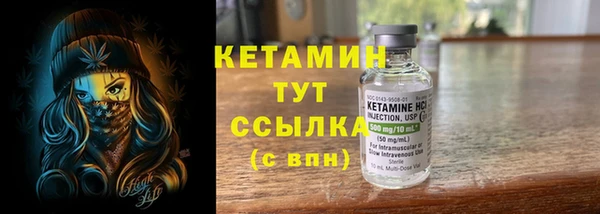 марихуана Куйбышев