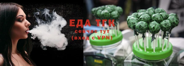 марихуана Куйбышев