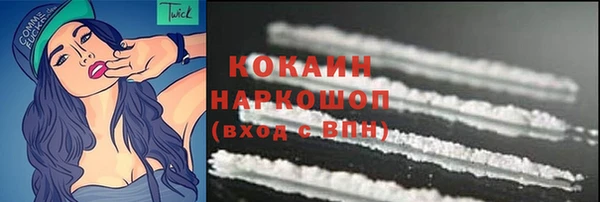марихуана Куйбышев