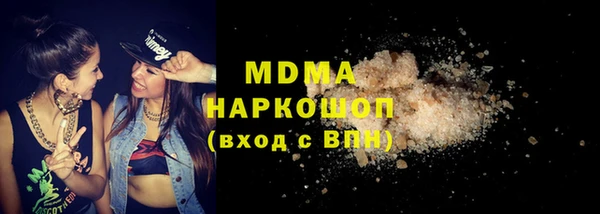 марихуана Куйбышев