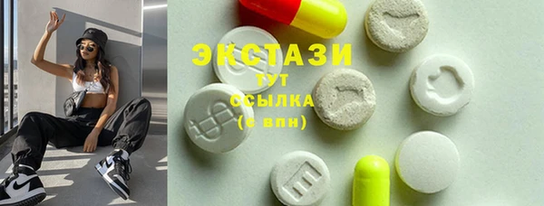 марихуана Куйбышев