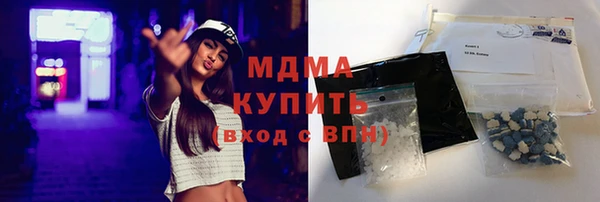 марихуана Куйбышев