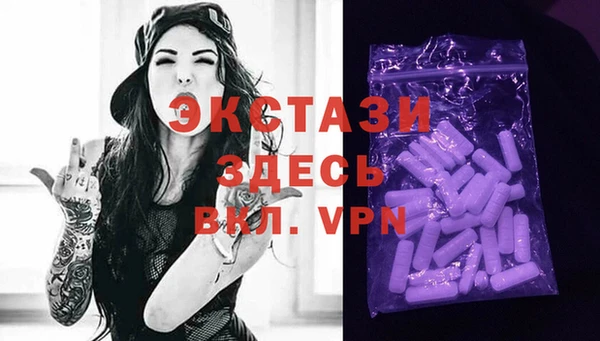 тгк Кулебаки