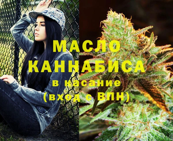 марихуана Куйбышев