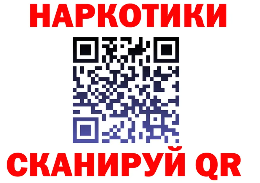 ГАШИШ Изолятор зеркало shop KRAKEN Ленинградская