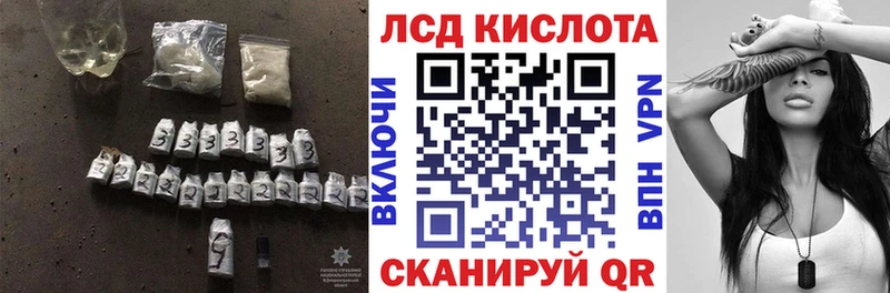наркотики  Ленинградская  ЛСД экстази кислота 
