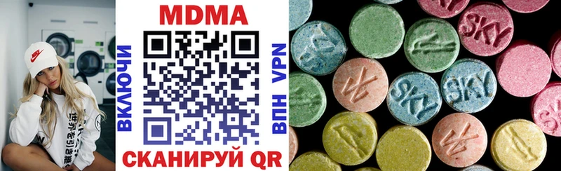 MDMA crystal  Ленинградская 