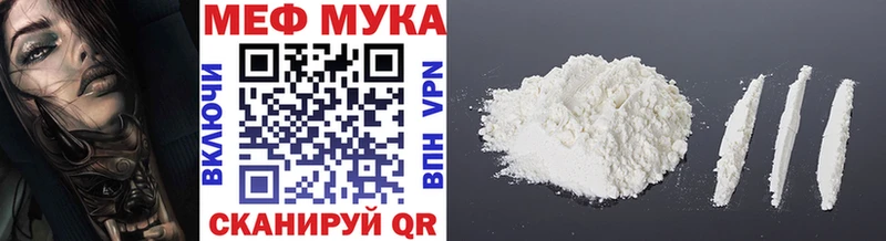 продажа наркотиков  Ленинградская  Мефедрон mephedrone 