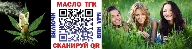 ТГК THC oil  гидра зеркало  Ленинградская 
